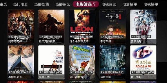 小苹果影院电影免费app下载（小苹果影视）图片1
