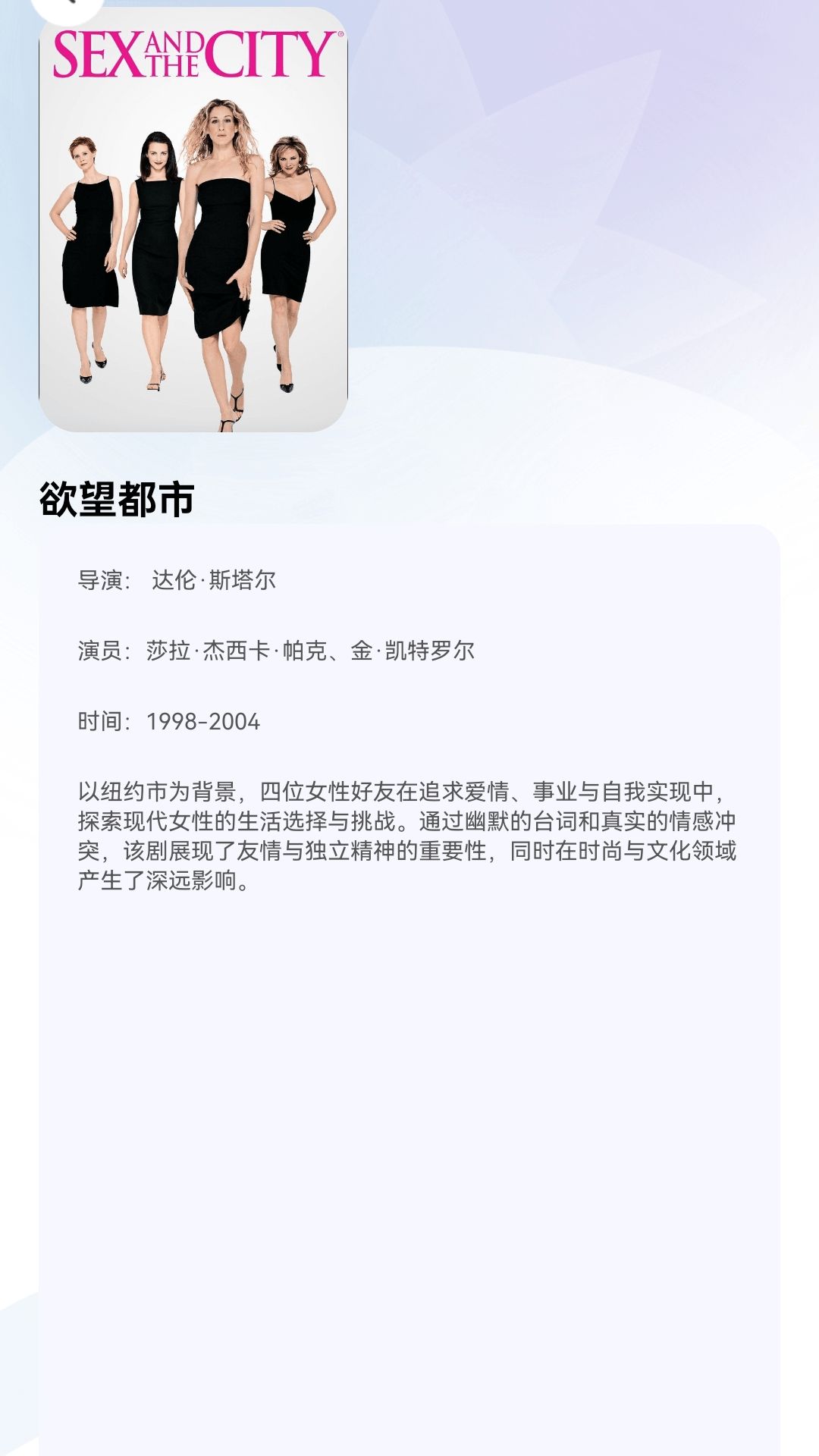 泡泡小剧场app下载最新版图片1