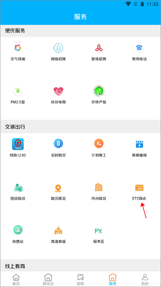 大美渭源