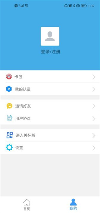 唐山人社