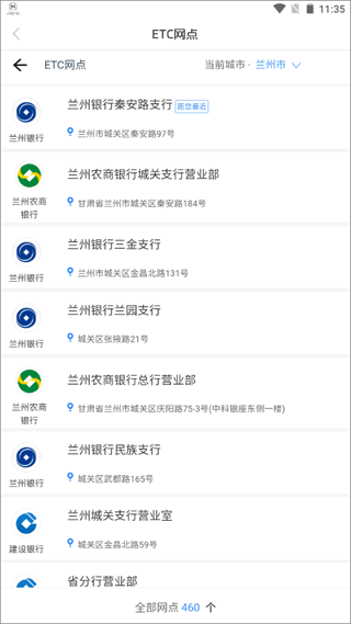 大美渭源
