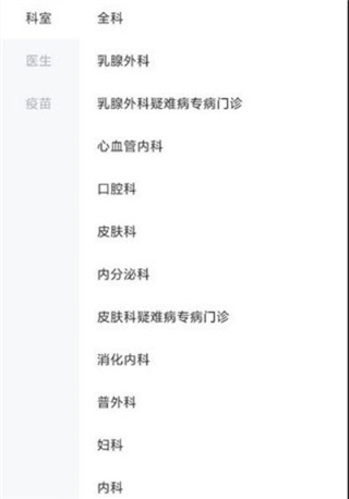 曜影医疗