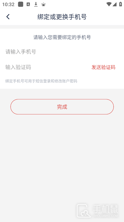 虚空济