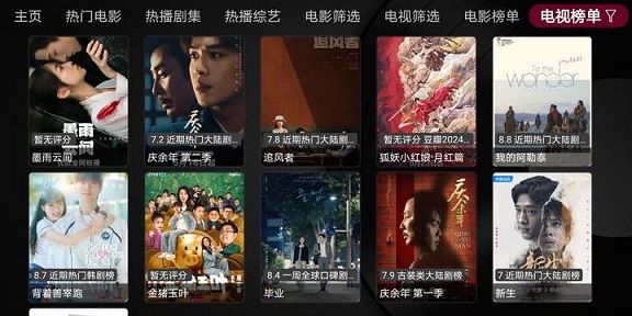 小苹果影院电影免费app下载（小苹果影视）图片3