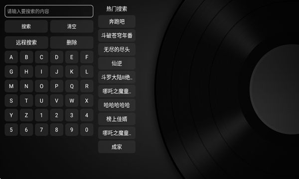 动漫鸭免费版app下载安装图片1