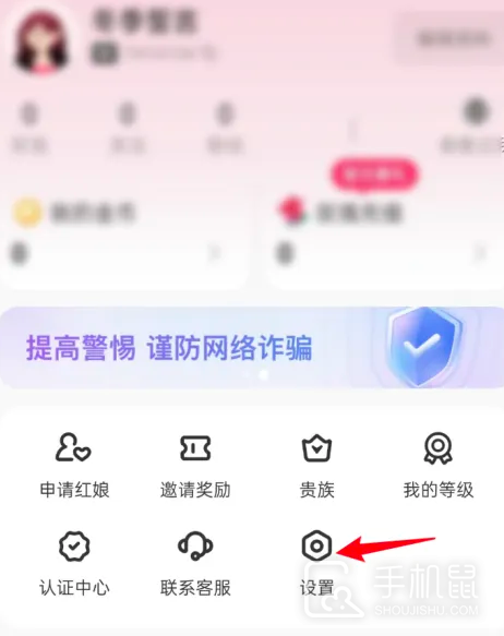 为爱相亲