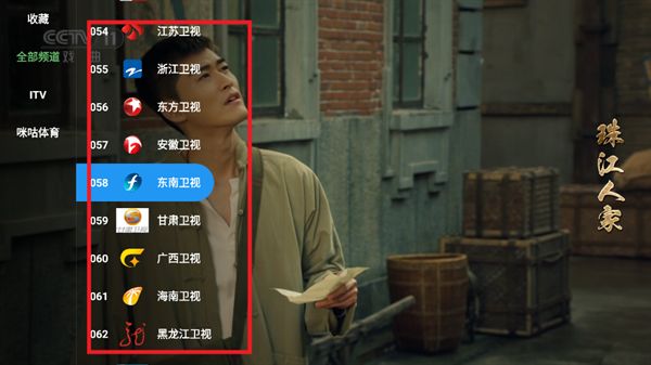 宝盒live4.0最新版本下载安装图片4