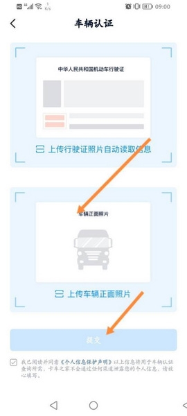 卡车之家