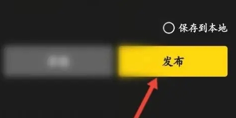 醒目视频
