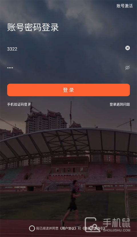 i集大