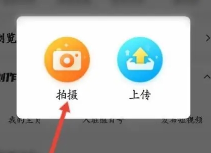 醒目视频