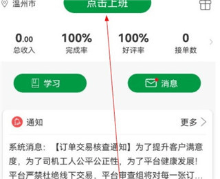 搬运帮工人版