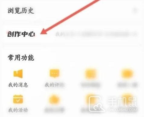 醒目视频