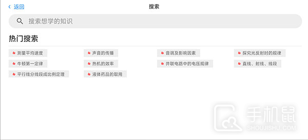 生动科学AR