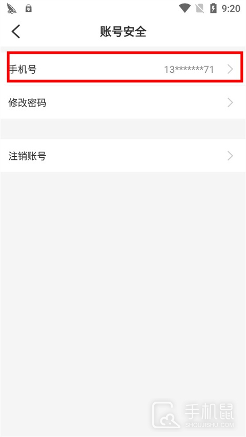 996游戏盒子