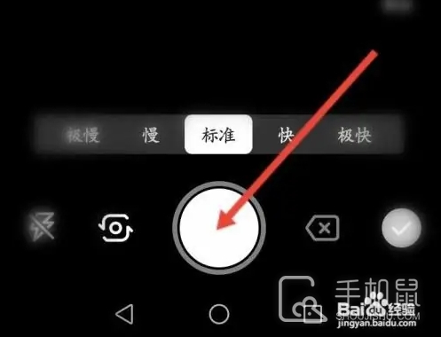 醒目视频