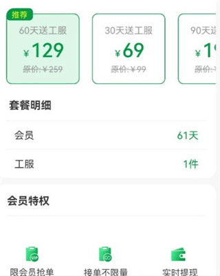 搬运帮工人版