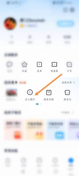 卡车之家